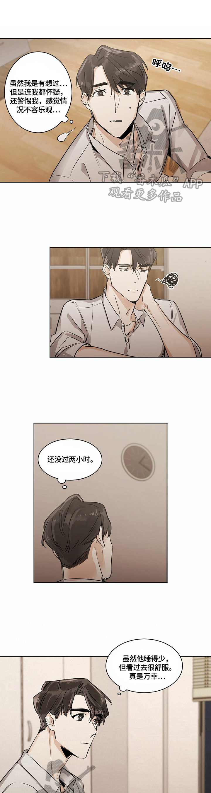 第11章：可爱0