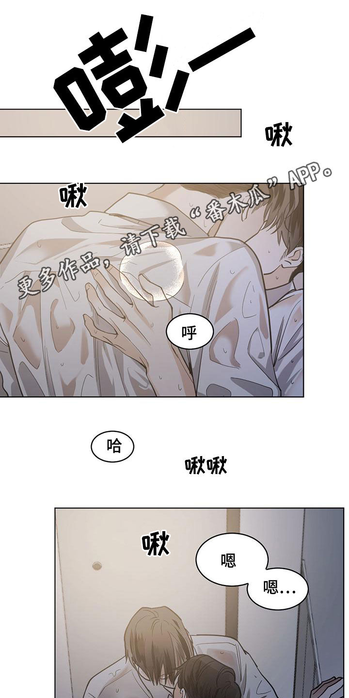 第117章：【第二季】等了几百年0