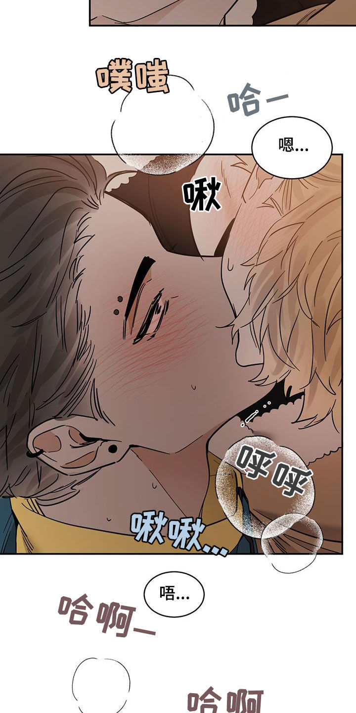 第211话4