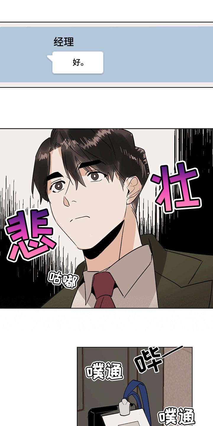 第70章：【特别篇】全部带走1