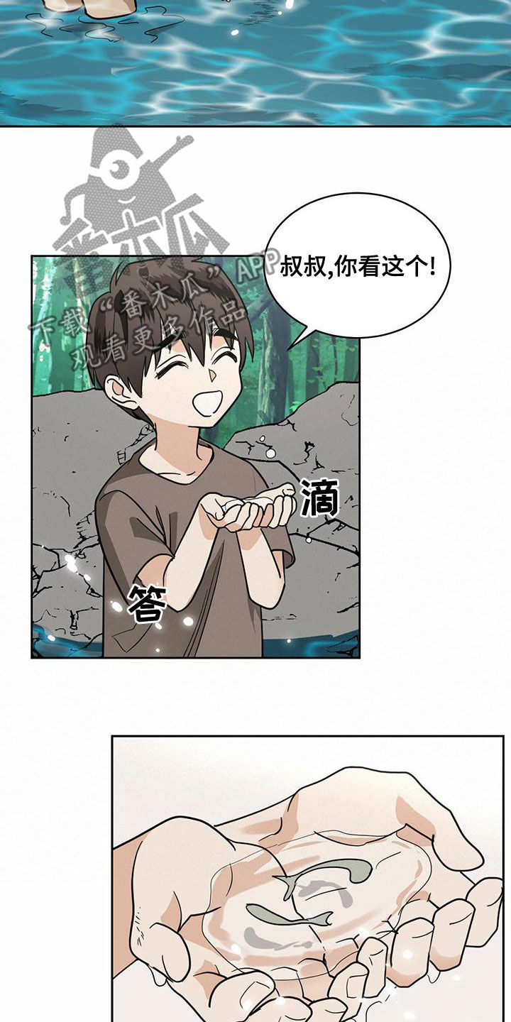 第106章：【第二季】下山3