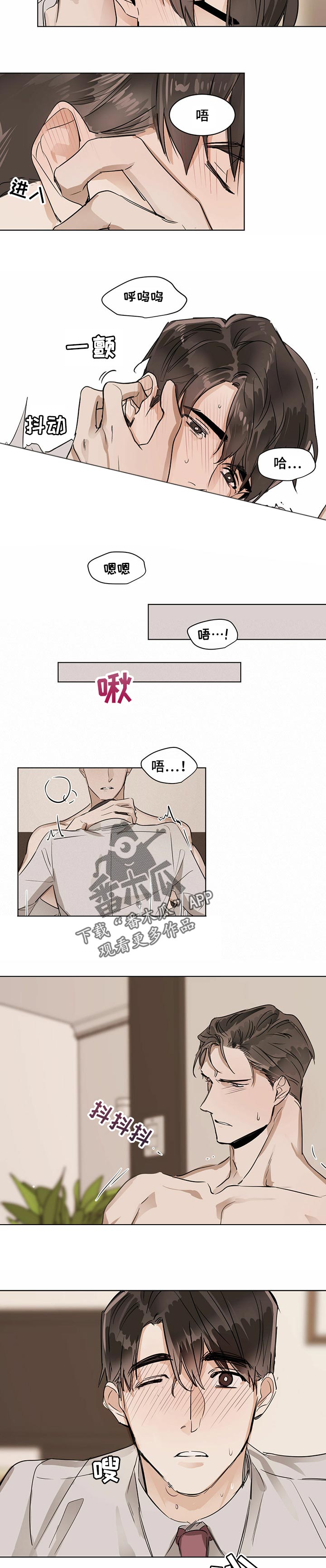 第24章：我喜欢你4