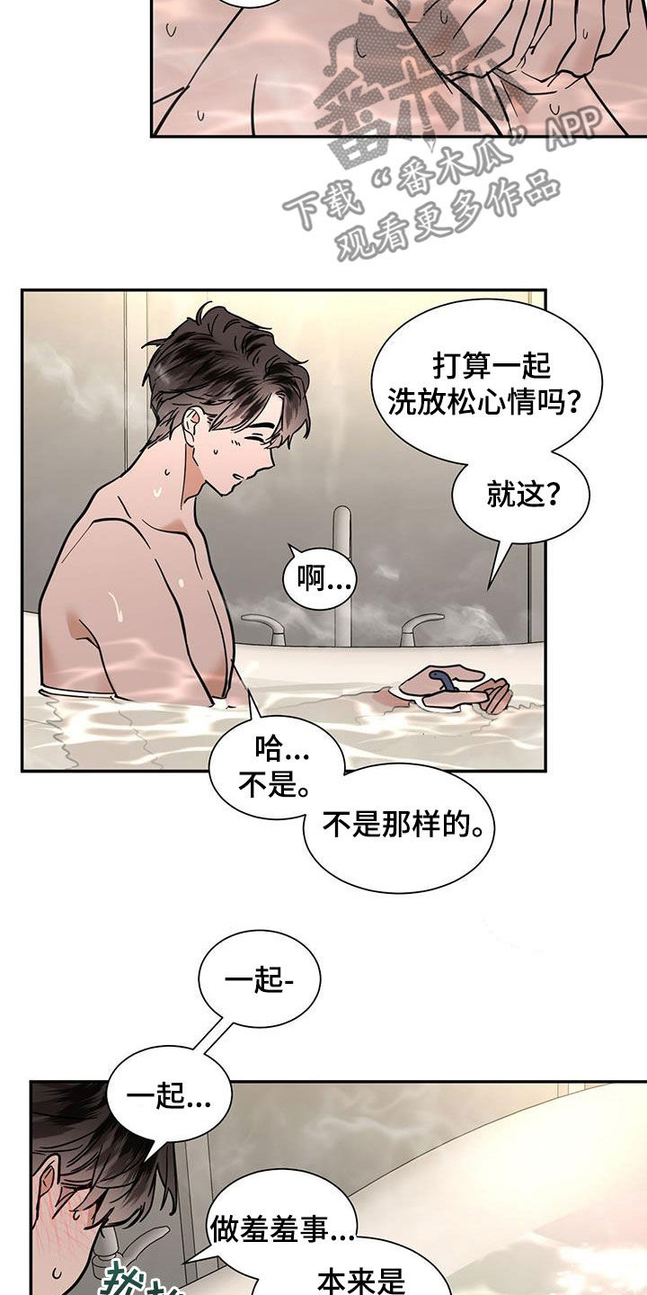 第220话2