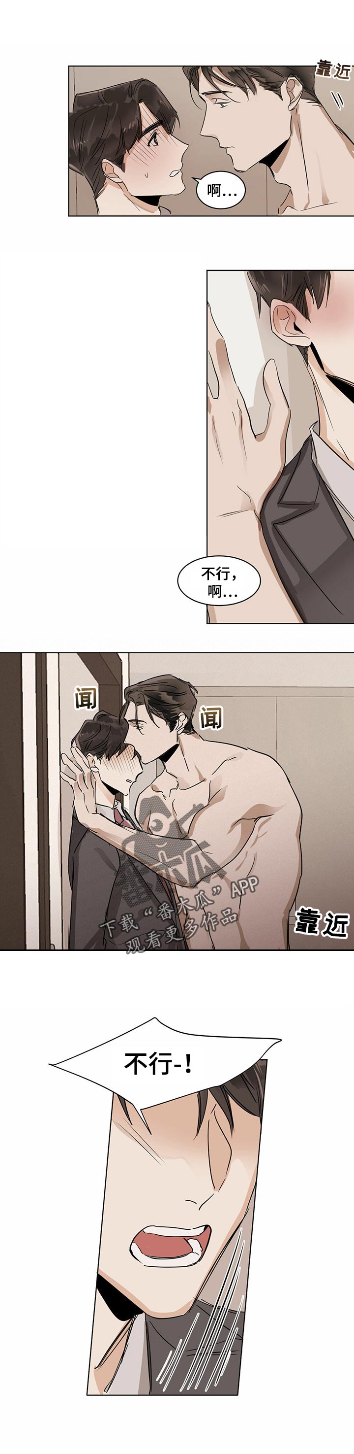 第22章：模仿声音2