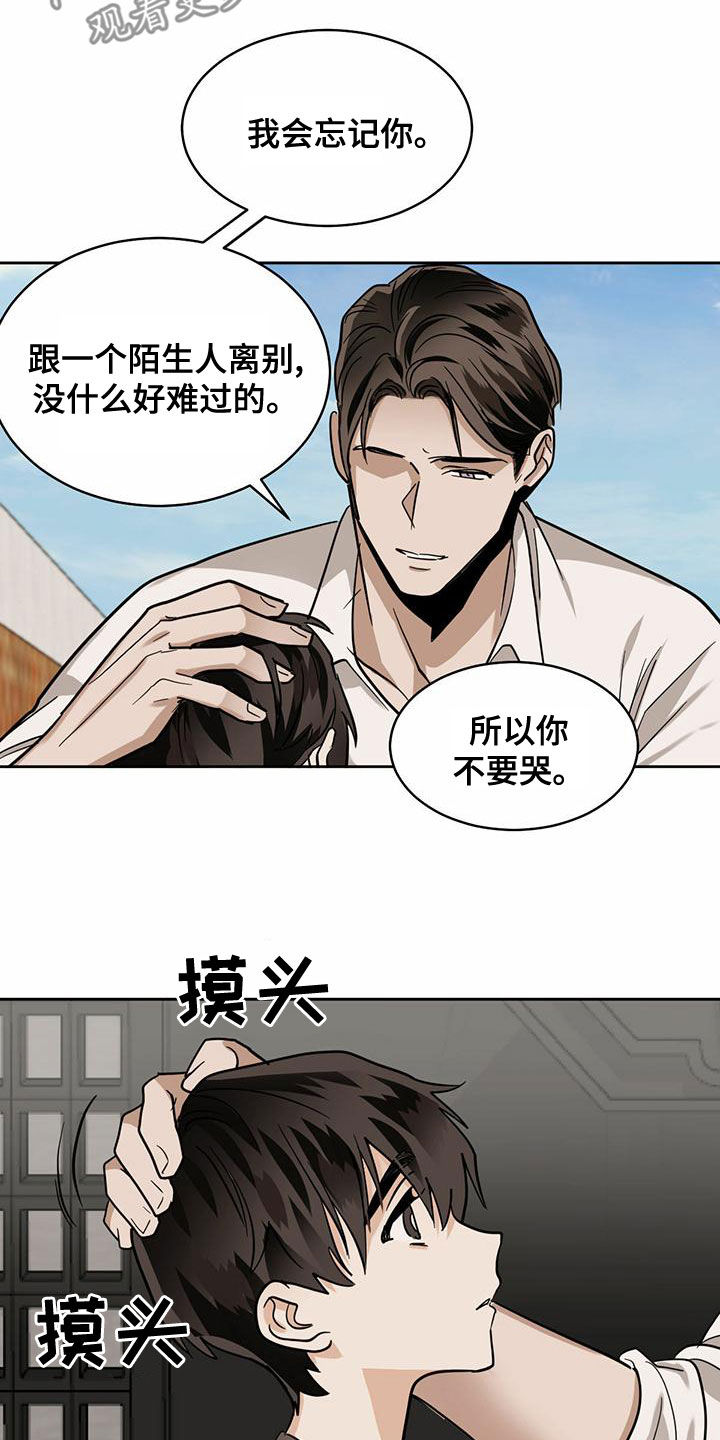 第108章：【第二季】抹去记忆4