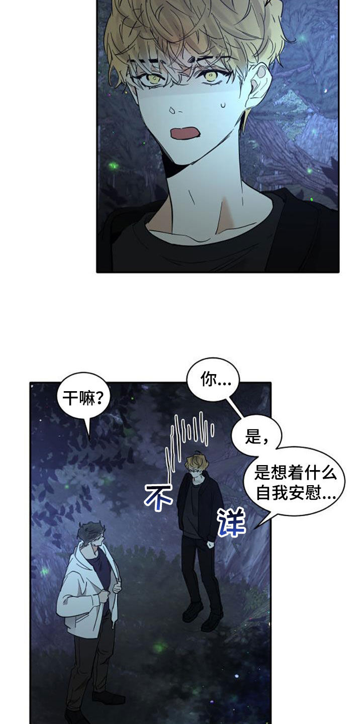 第199话3