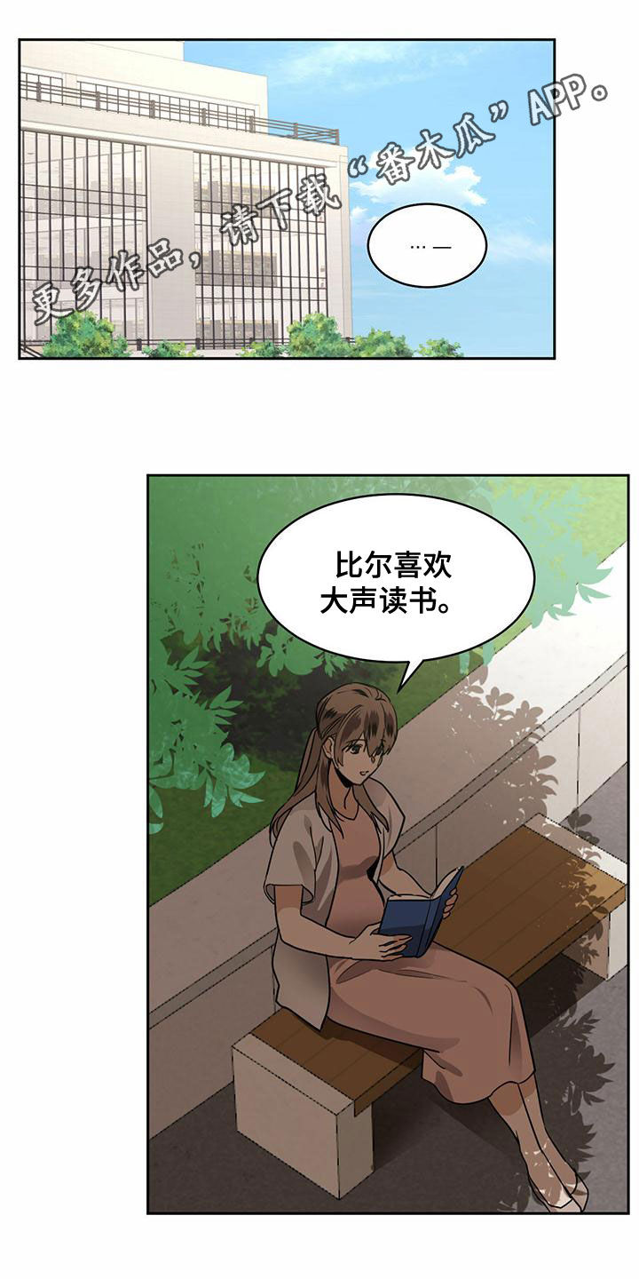 第105章：【第二季】童话书0