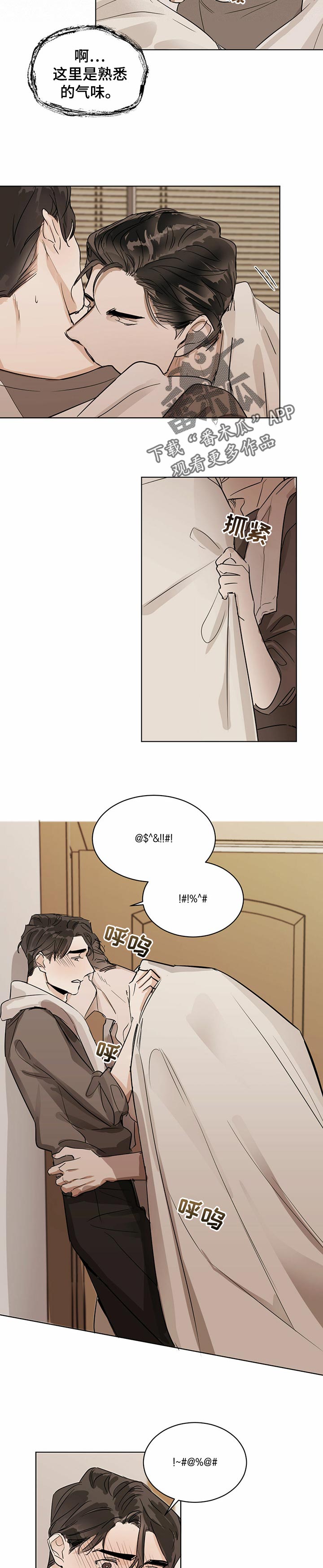 第16章：松鼠？1