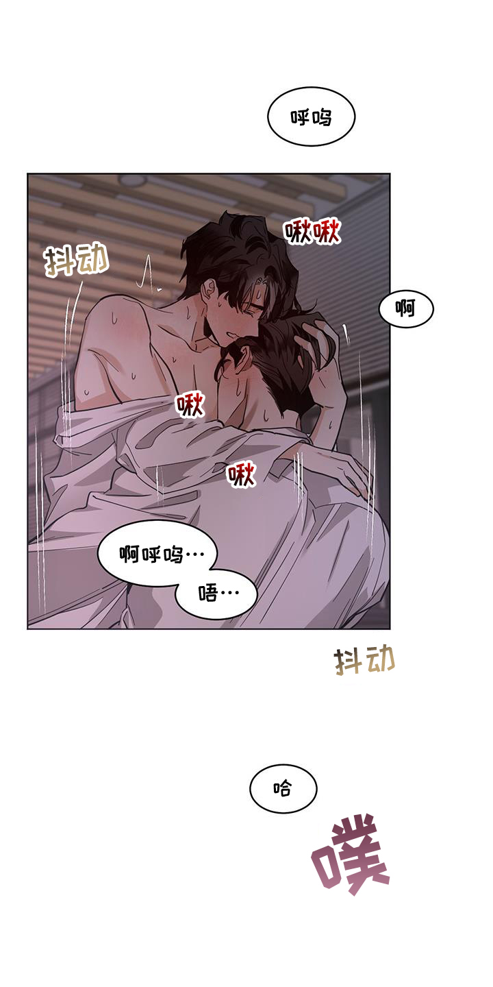 第183章：【第三季】别动0