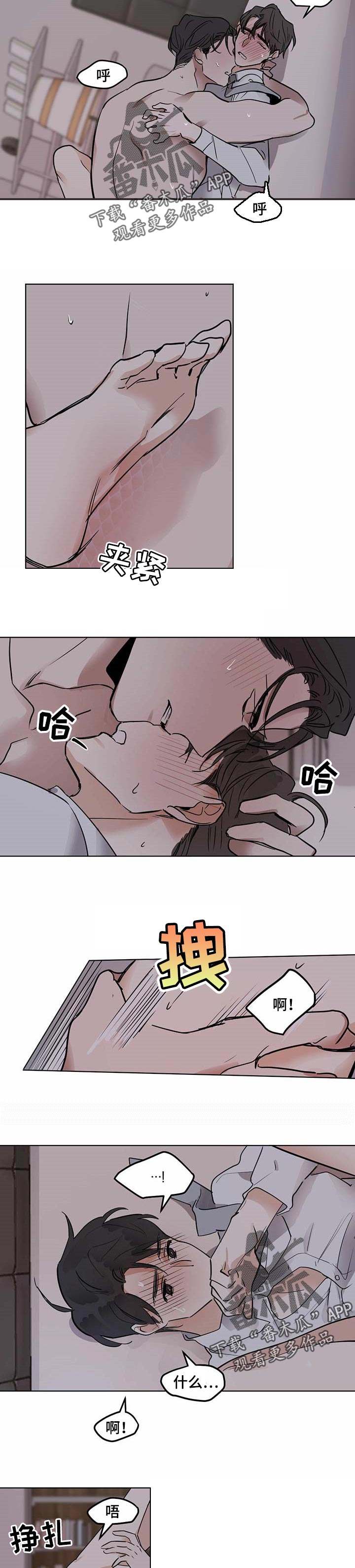 第37章：快起来1