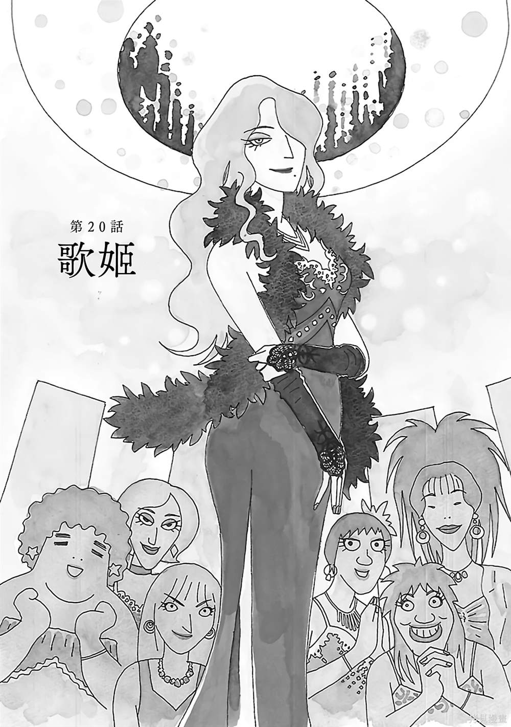 千寻小姐免费观看电影在线漫画,第20话 歌姬1图