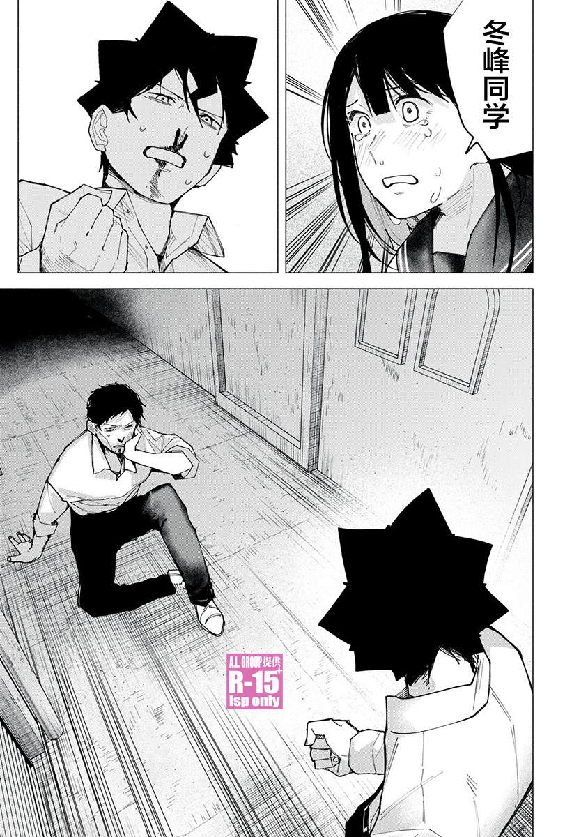 第75话0