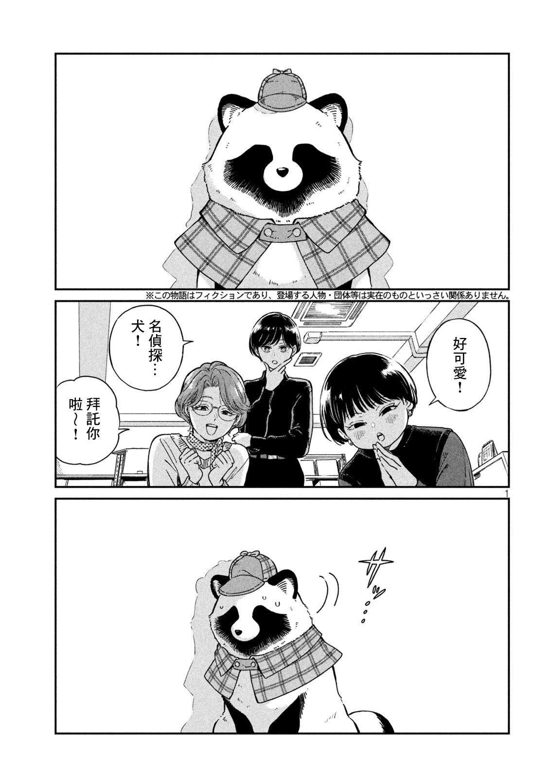 第118话0