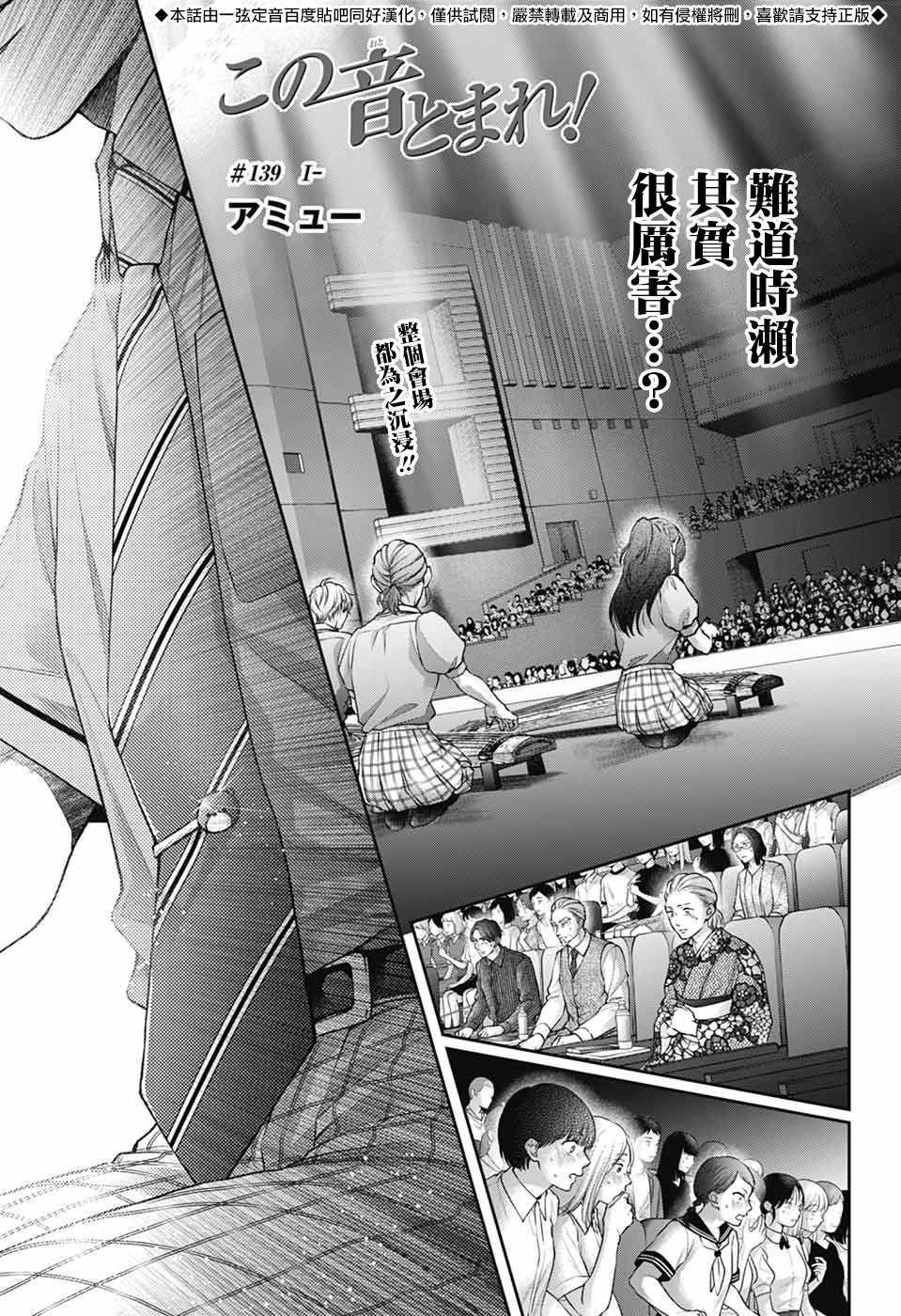 第139话0