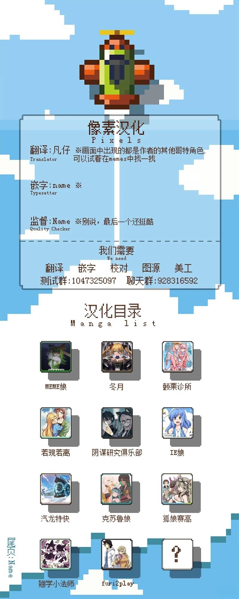 普通男孩和哥特女孩漫画,特别的LIVE2图