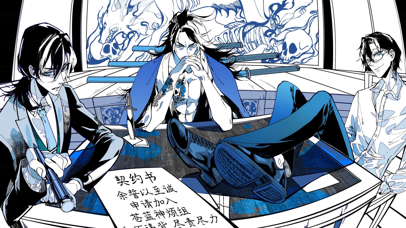 深东大道规划图漫画,第80.5话5图