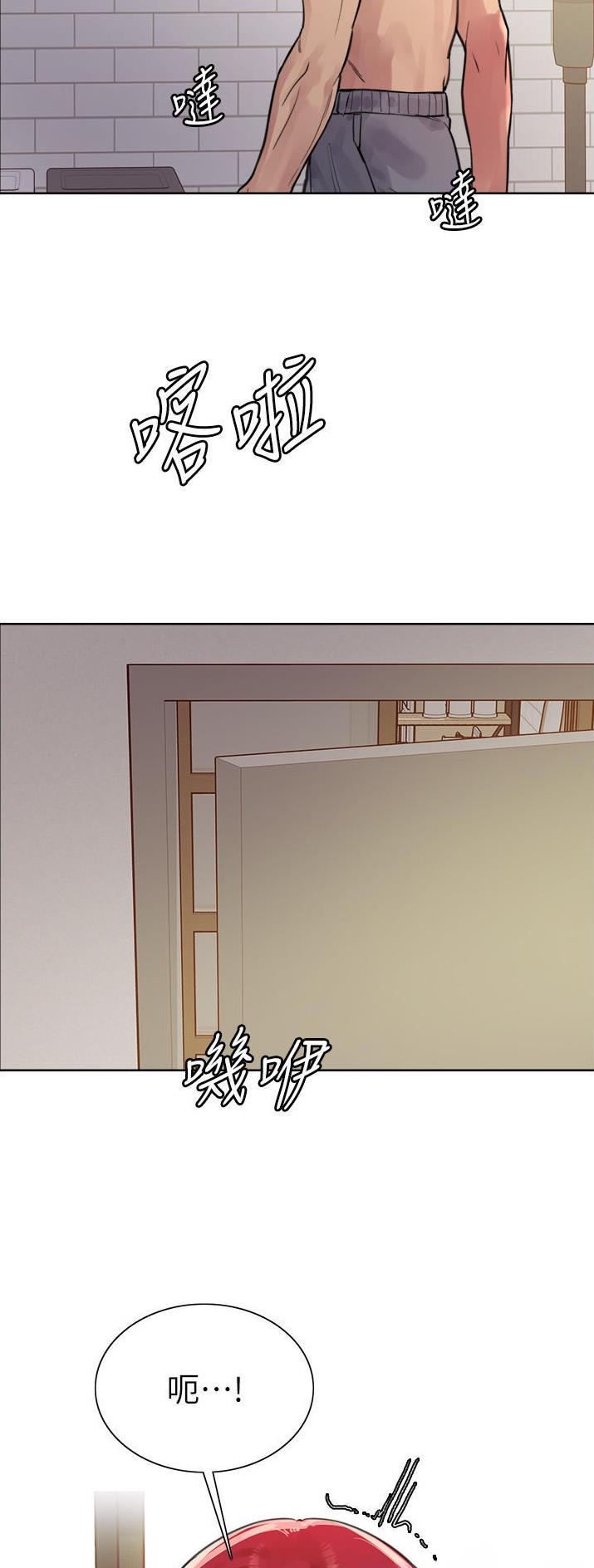 妖王轮眼韩漫漫画,第92话4图