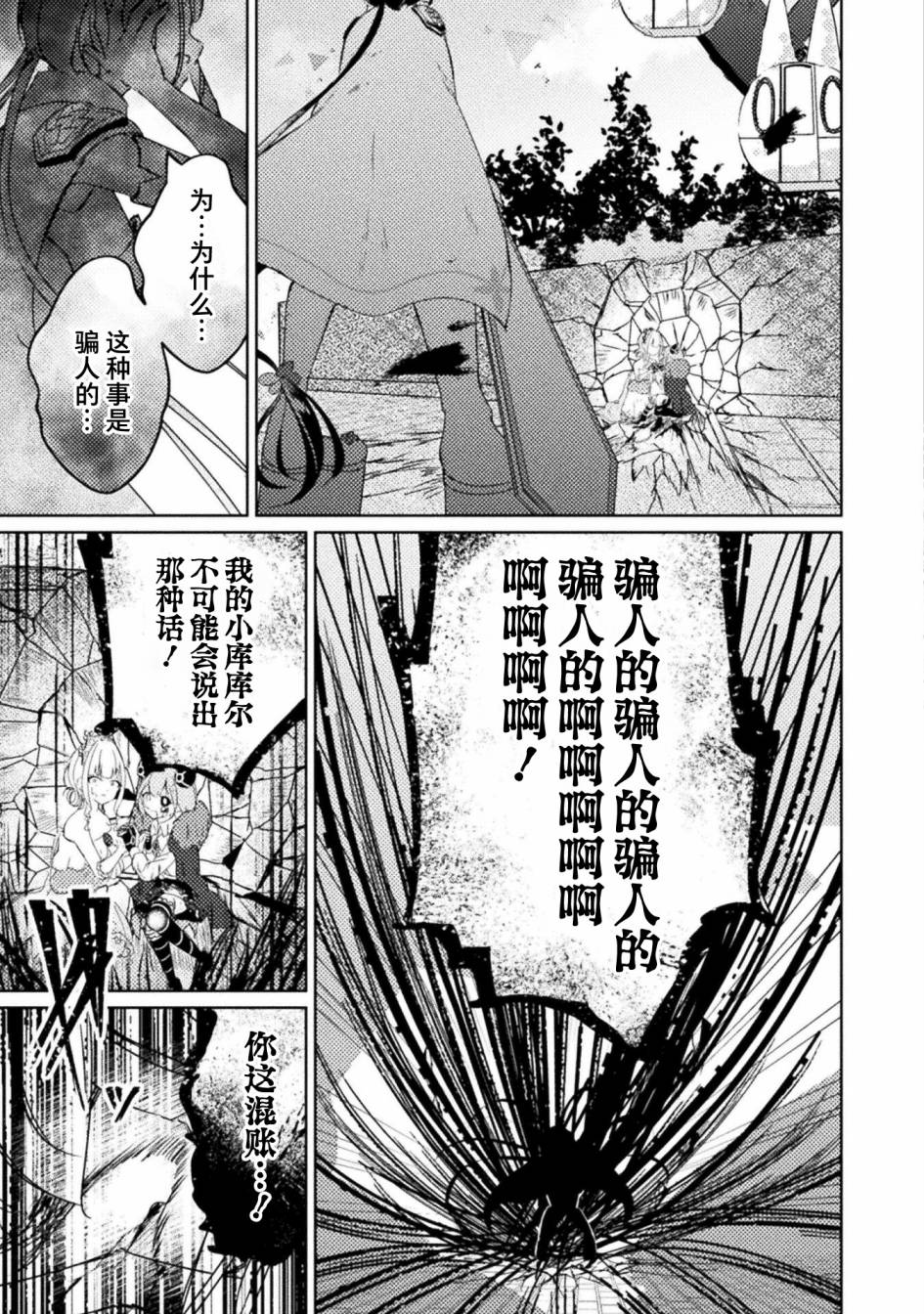 第10话4