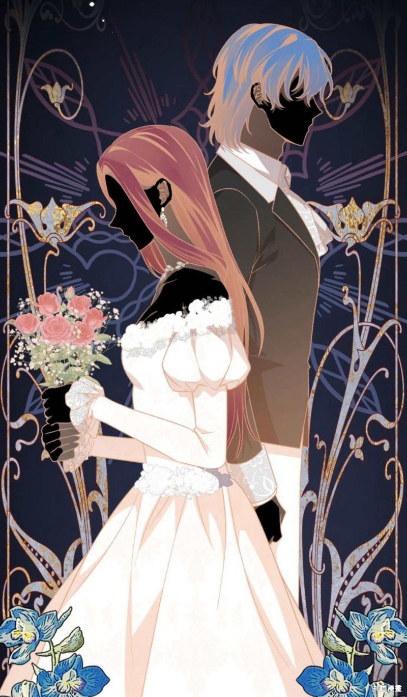 暴君想要善良的活着17漫画,第71话4图