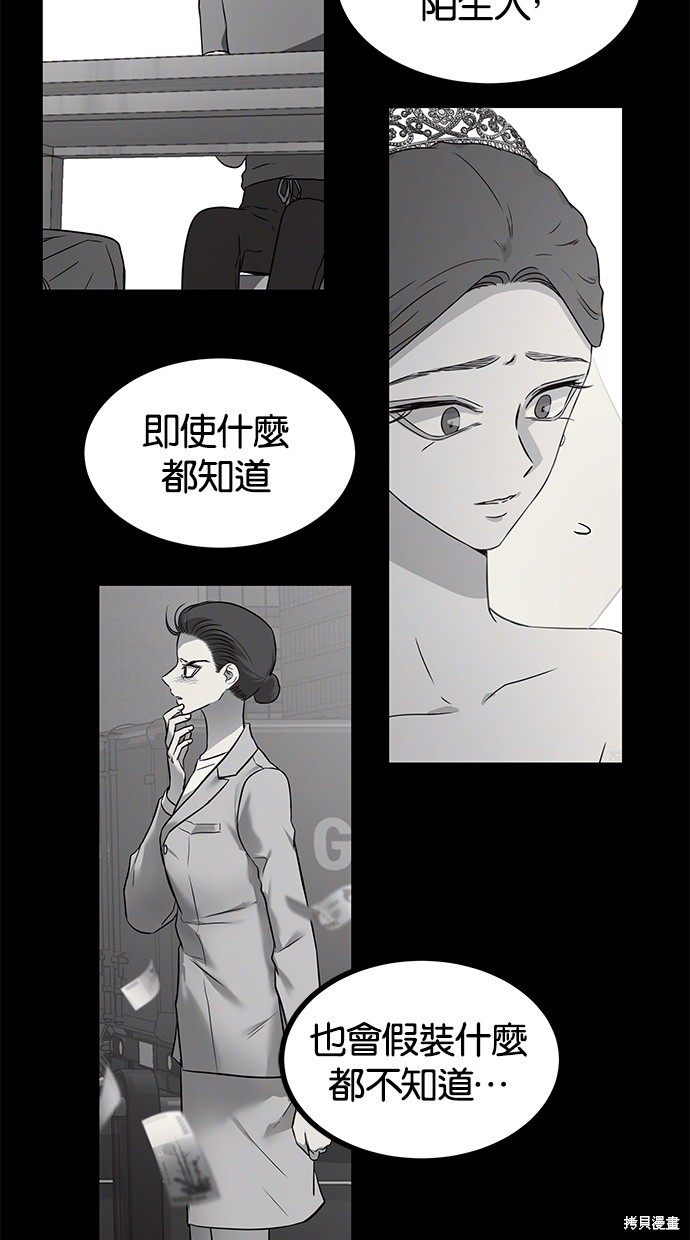 第158话4