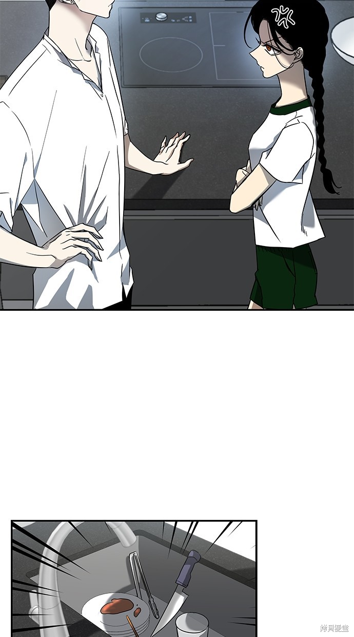 陷阱2完全版漫画,第74话3图