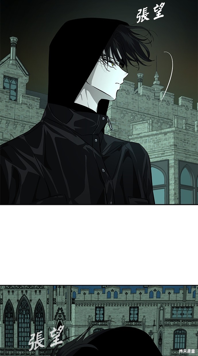 陷阱2完全版漫画,第169话3图