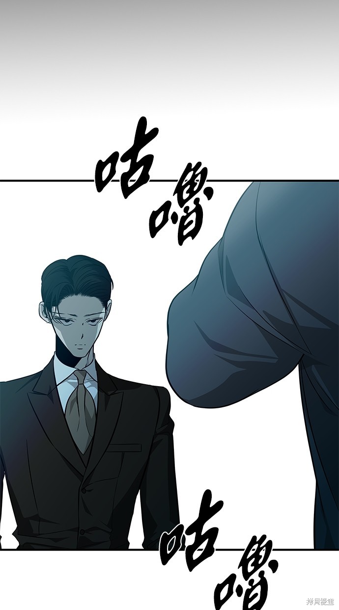 第162话3