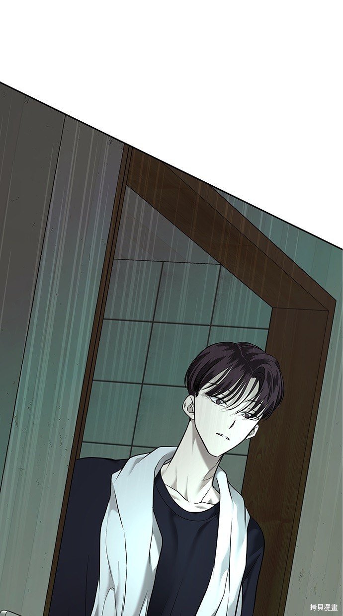 陷阱2完全版漫画,第149话1图