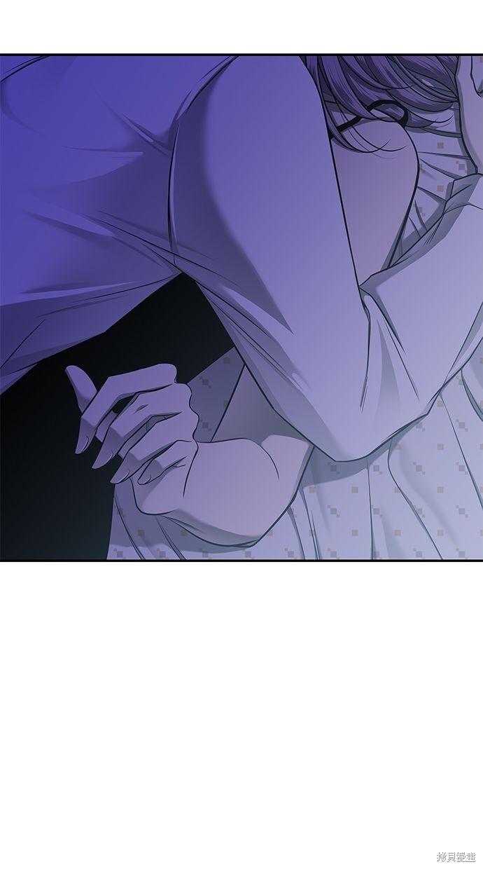 陷阱诱惑漫画,第120话3图