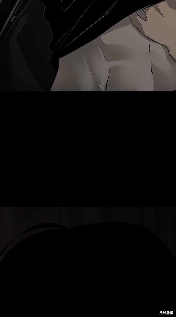 陷阱:致命的诱惑漫画,第165话5图