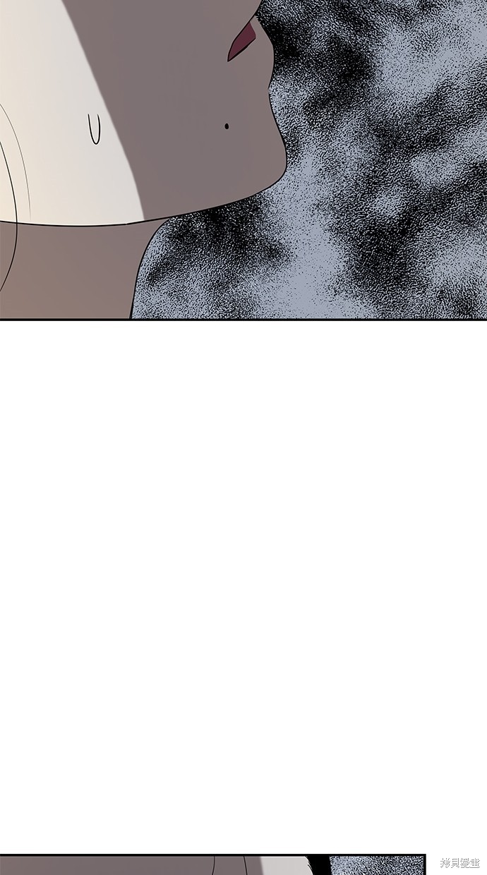陷阱:致命的诱惑漫画,第43话3图