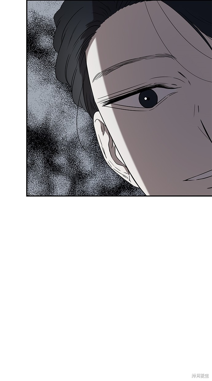 陷阱:致命的诱惑漫画,第43话5图