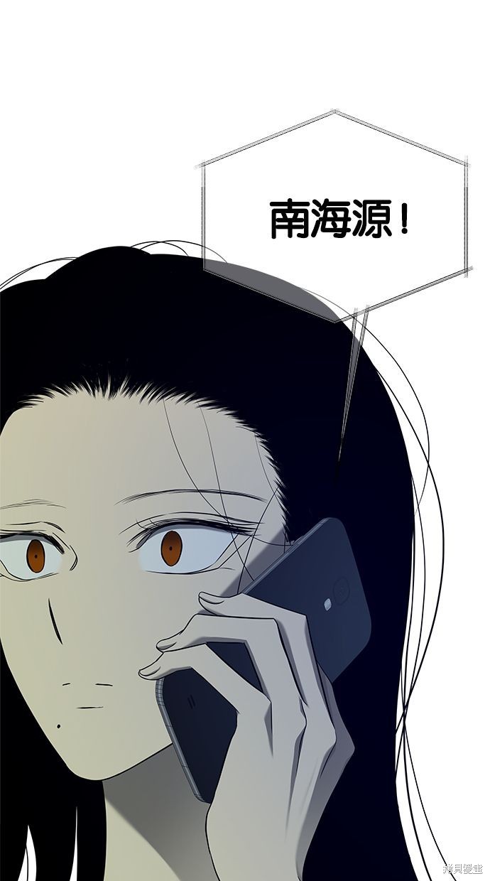 陷阱2完全版漫画,第128话1图