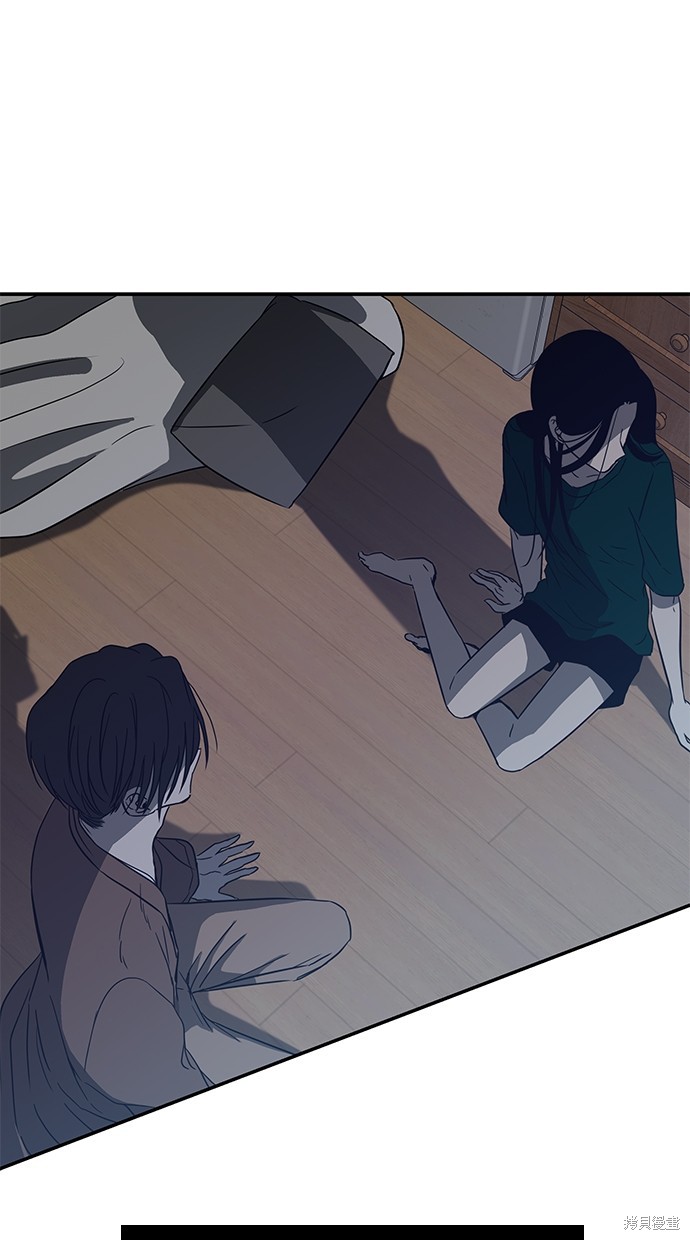 陷阱2完全版漫画,第66话5图