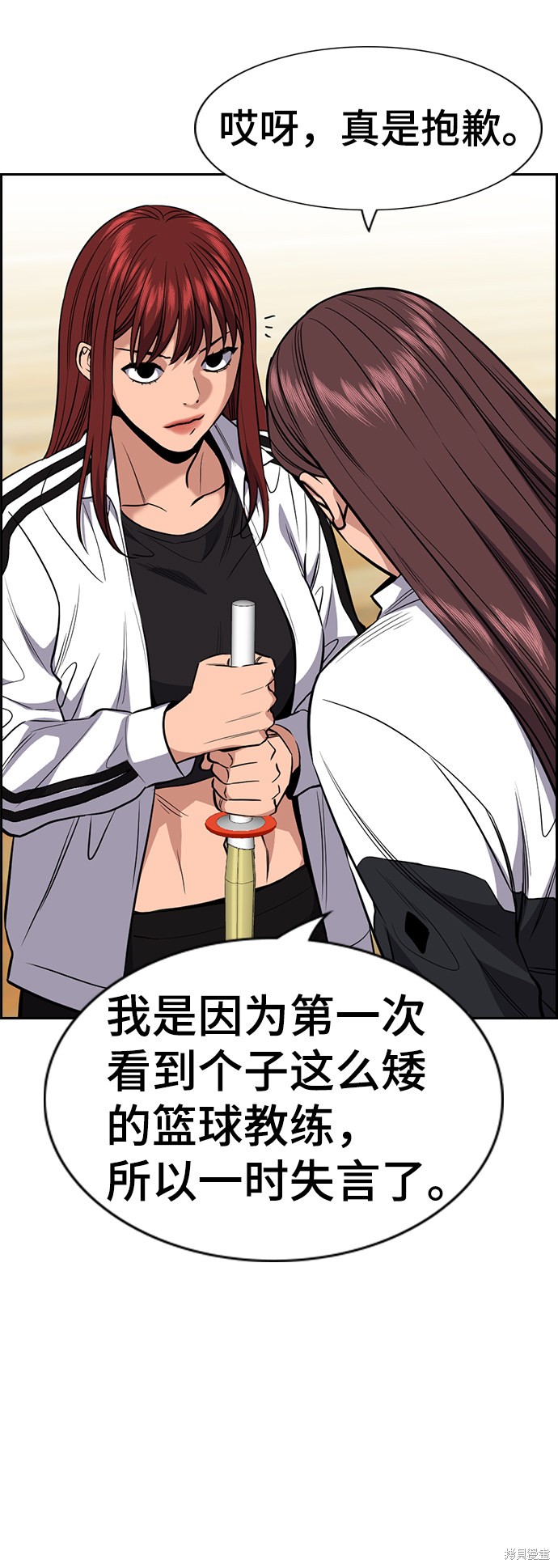 不良指导官漫画在线看漫画,第37话4图