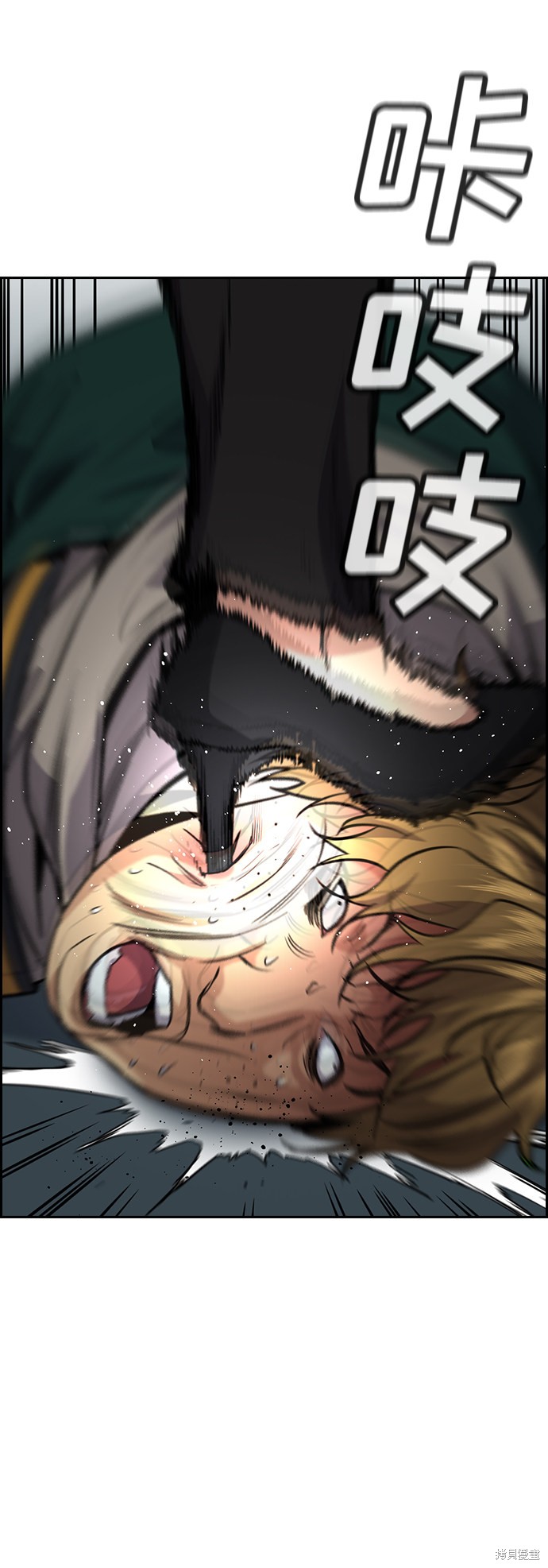 不良指导官第一季结局漫画,第76话3图