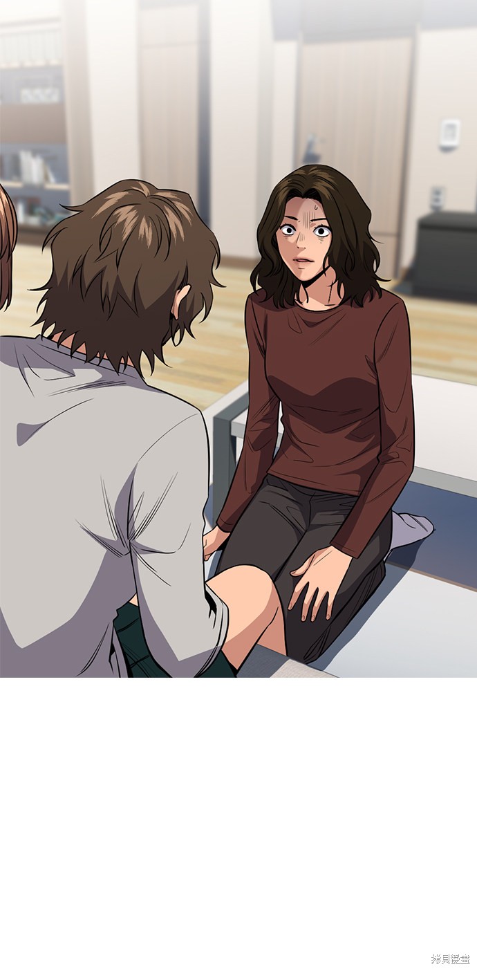 不良指导官是什么类型漫画,第21话3图