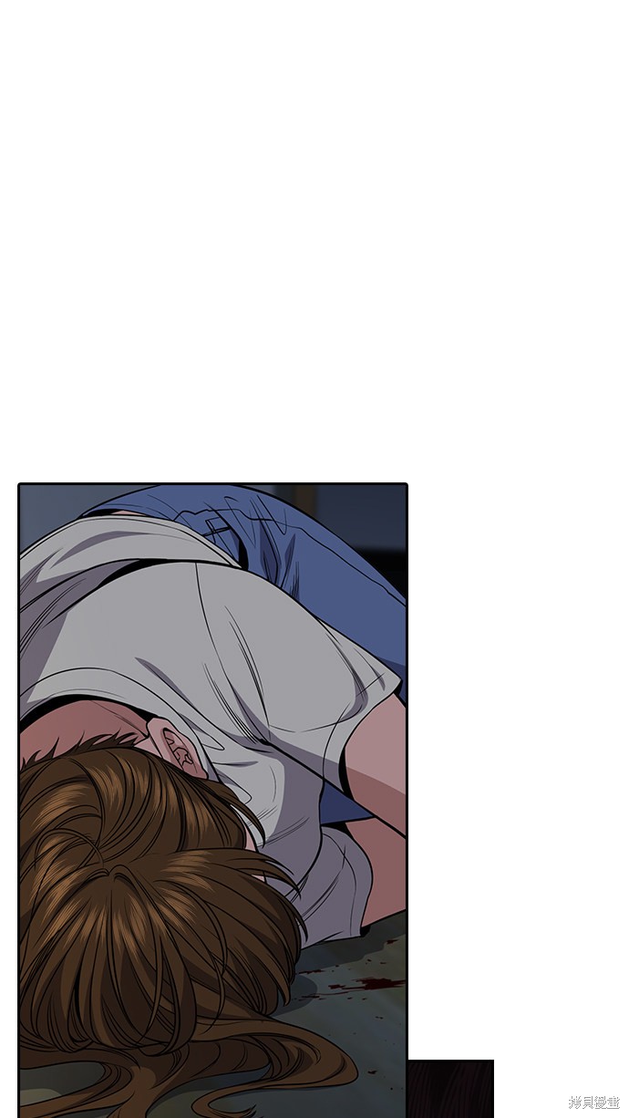 不良指导官漫画在线看漫画,第53话4图