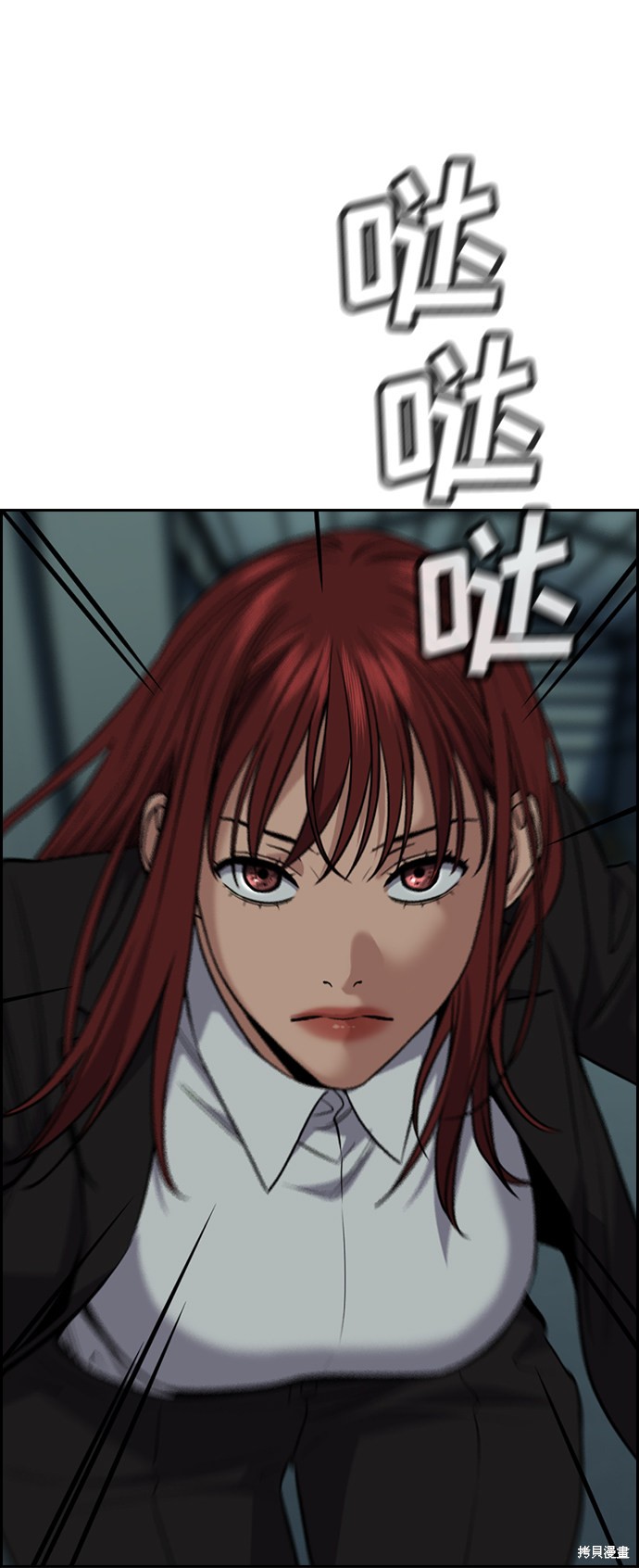 不良指导官第一季结局漫画,第76话5图