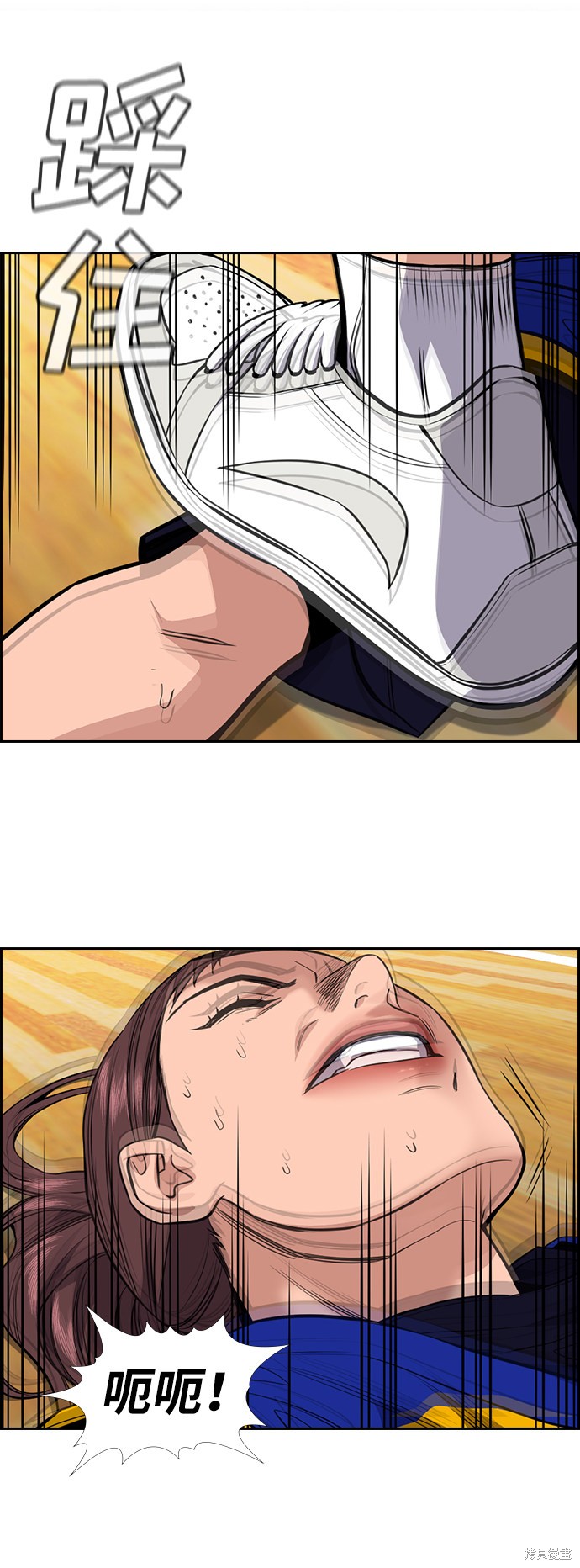 不良指导官漫画在线看漫画,第41话2图
