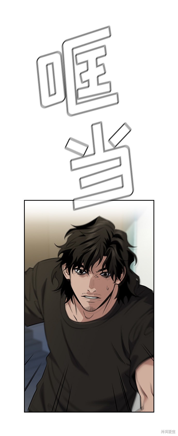 不良指导官漫画在线看漫画,第53话2图