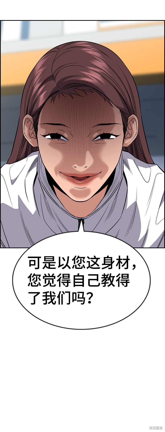 不良指导官漫画在线看漫画,第37话5图