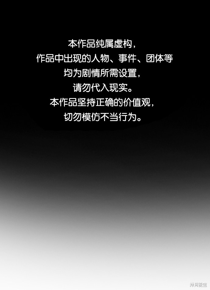不良指导官漫画在线看漫画,第22话1图
