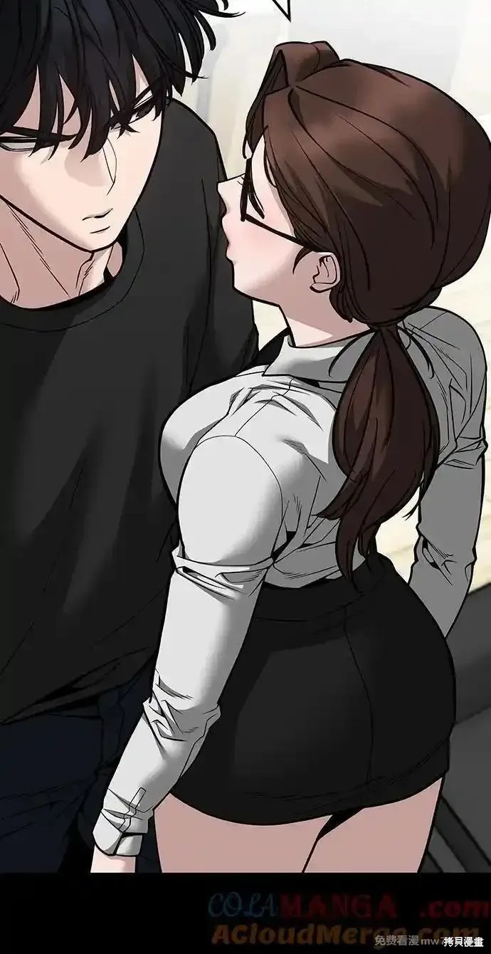 校霸会做什么漫画,第99话4图