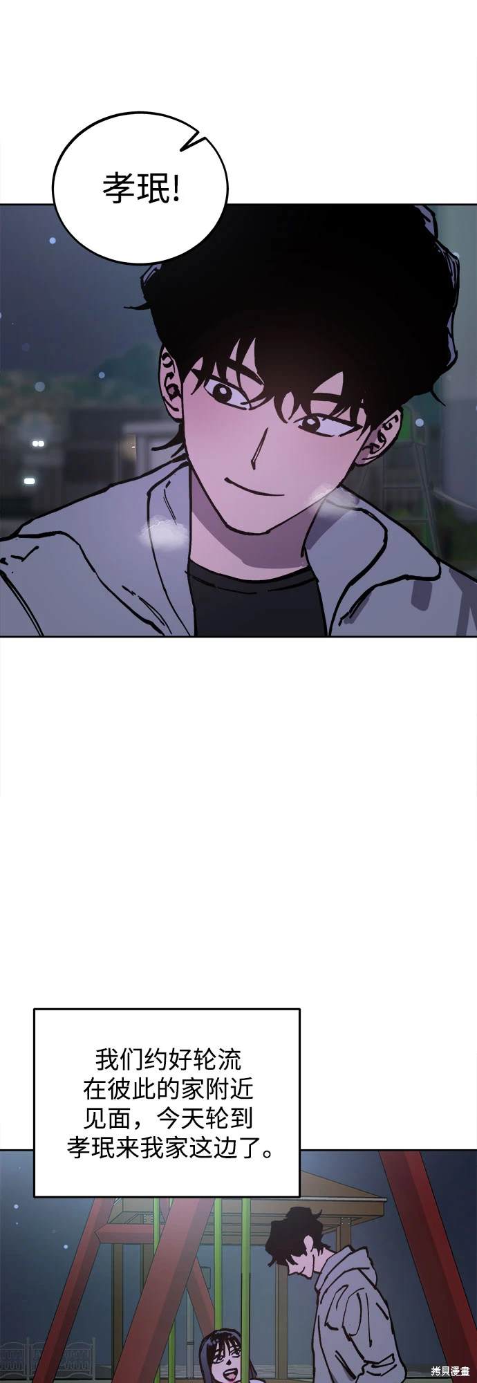 第189话2