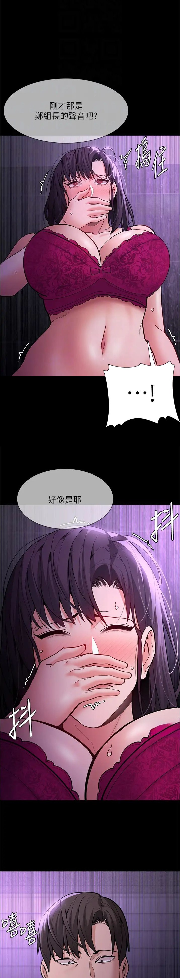 地铁一号线漫画免费漫画韩国漫画,第90话1图