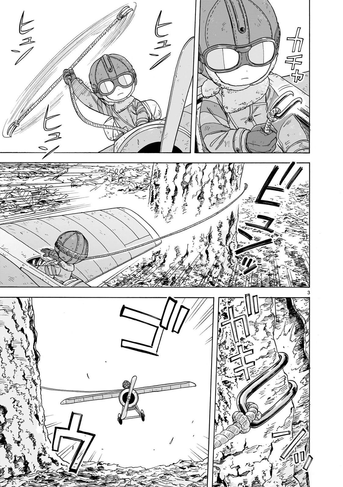 菇毒症的段子漫画,第20话3图