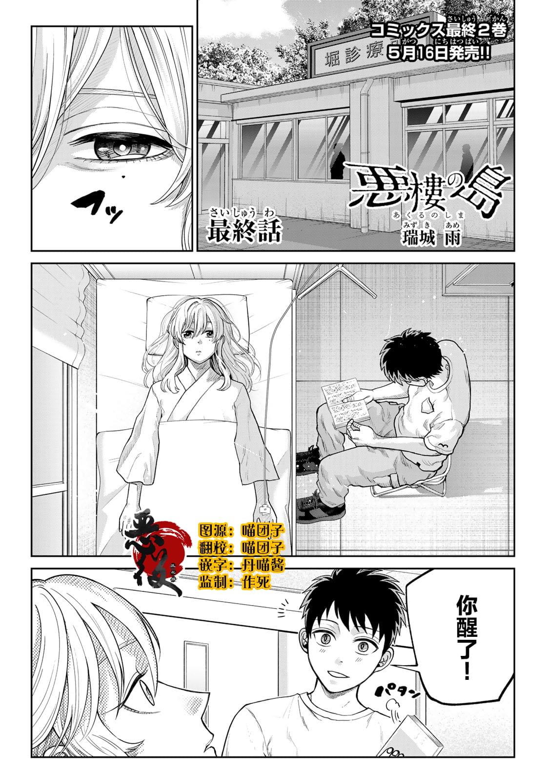 第17话0