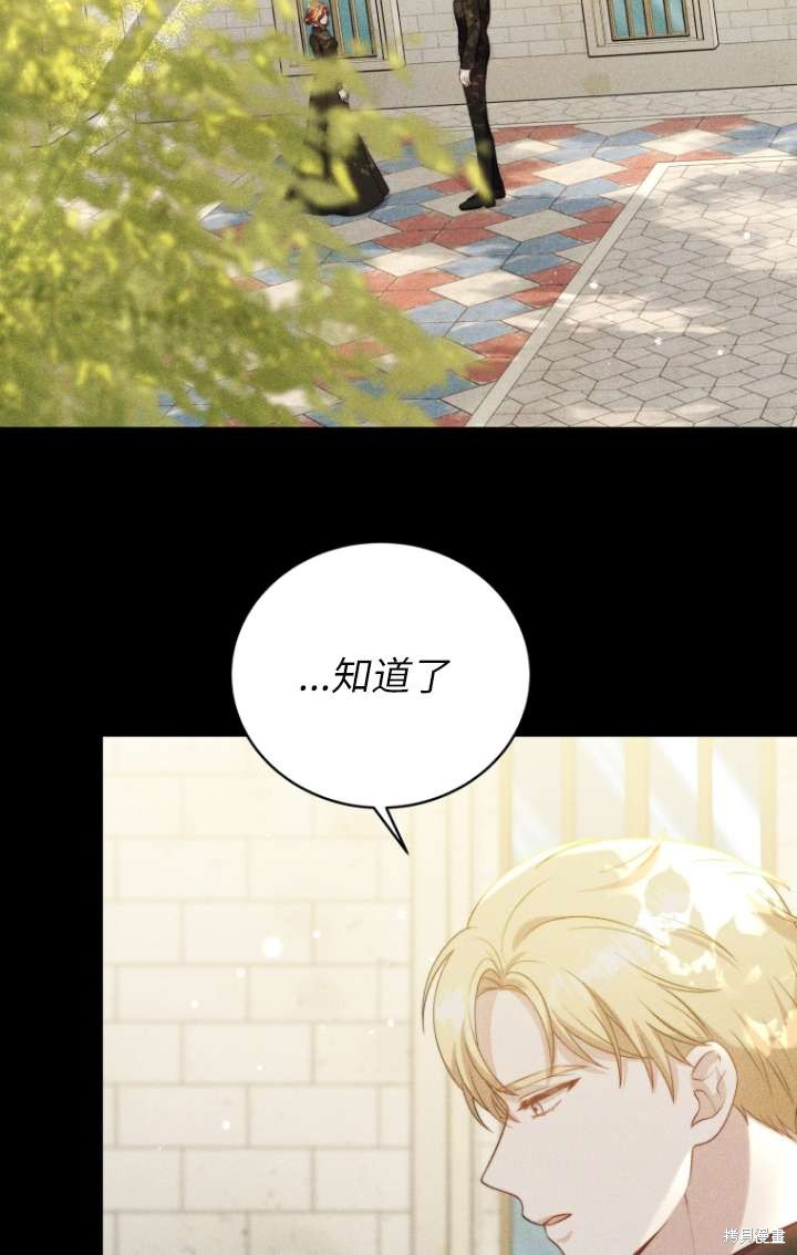 第62话2