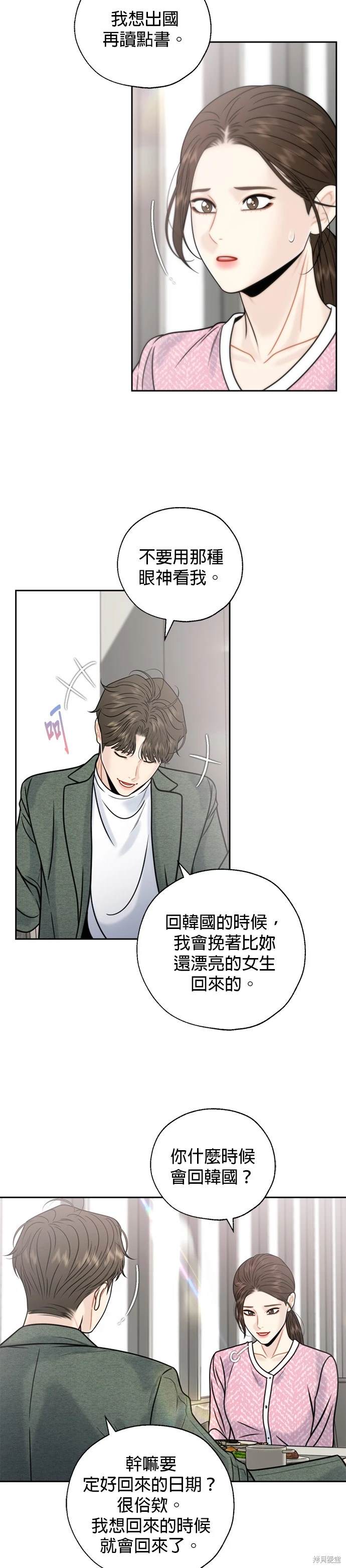 第68话2